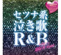 Setsuna Kei Nakiuta R&B-J-Pars