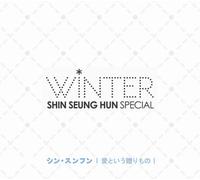 Seung-Hun Shin - Shin Seung Hun Winter Special Ai to