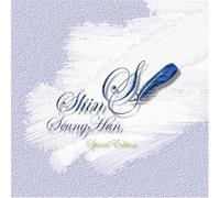 Seung-Hun Shin - Special Edition