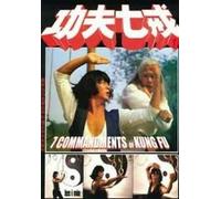 Seven Commandments Of Kung Fu [1986] [Reino Unido] [DVD]