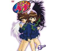 Seven of Seven the 7th Hour [Alemania] [DVD]