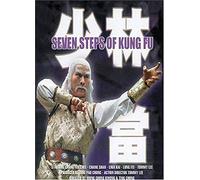 Seven Steps of Kung Fu & San Da Kung Fu Hand Tech [USA] [DVD]
