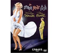 Seven Year Itch [Special Editi [Alemania] [DVD]