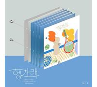 Seventeen 7th Mini álbum Heng: garae [NET] CD + folleto + papel lírico + tarjeta de fotos + pegatina + marcador