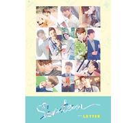 Seventeen - First Love & Letter