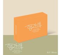 Seventeen - Seventeen - 7th Mini Album : Heng:Garae (KiT Album)