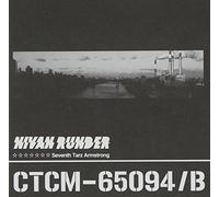 Seventh Tarz Armstrong - 7th Tarz With a Legend Guitar & Niva