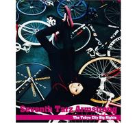 Seventh Tarz Armstrong - Tokyo City Big Nights