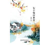 Seventy-year-old man with more than a hundred poems