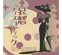 SEX-ANDROID - Aishuu Discotheque