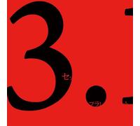 Sex Machine - Furaretari Art