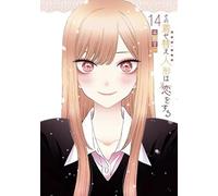 Sexy cosplay doll 14