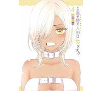 Sexy Cosplay Doll 4
