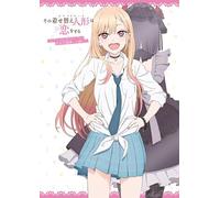 Sexy Cosplay Doll Animation Book. My Dress-Up Darling