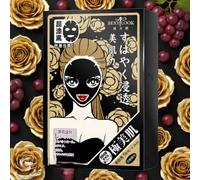 SEXYLOOK - Hydrating Intensive Black Mask 5 pcs