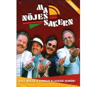 SF STUDIOS Nöjesmassakern (DVD)