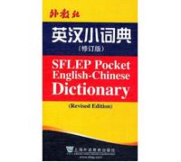 SFLEP Pocket English-Chinese Dictionary (Revised Edition)