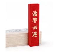 SFQEVHRZ Barra de tinta para caligrafía china, Bloque de tinta cinabrio 2,6 pulgadas, tira hecha a mano, pincel for caligrafía, suministros piedra