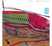 Sıfır İnsan Ritm Makina - Sıfır İnsan Ritm Makina