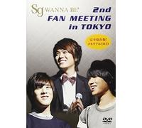 sg WANNA BE+「2nd FANMEETING in TOKYO」DVD~ノーカット永久保存盤~