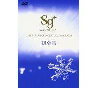Sg Wanna Be+ Chiristmas Concer [DVD de Audio]