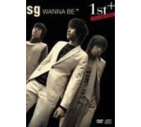 Sg Wanna Be+ - Official Box 1st+ [2dvd+CD] [Alemania]