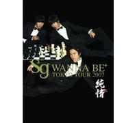 Sg Wanna Be Tokyo Tour 2007 [0 [Alemania] [DVD]