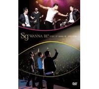Sg Wannabe+ Concert 2010 Story [DVD de Audio]