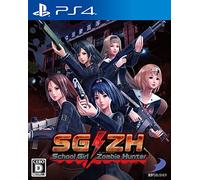 SG/ZH - School Girl Zombie Hunter [Importación Alemana]