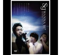 sgWANNABE+ 2nd Genesis Introduce My friend [DVD]