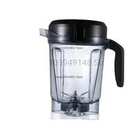 SGYEPOCFQ Blender Jar replacemen, Recipiente Transparente for licuadora de Alimentos de 2 l con Tapa de Repuesto, Compatible con Accesorios Vitamix de 64 oz.