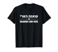 Shaagat Haari León Rugido 2026 Emblema de Defensa de Israel Camiseta