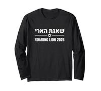 Shaagat Haari León Rugido 2026 Emblema de Defensa de Israel Manga Larga