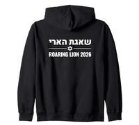 Shaagat Haari León Rugido 2026 Emblema de Defensa de Israel Sudadera con Capucha