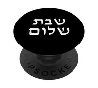 Shabat Shalom - Sabbath pacífico judío hebreo minimalista PopSockets PopGrip Adhesivo