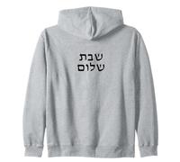 Shabat Shalom - Sabbath pacífico judío hebreo minimalista Sudadera con Capucha