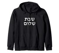 Shabat Shalom Sudadera con Capucha