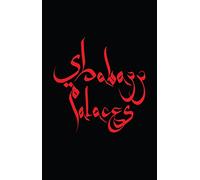 Shabazz Palaces - Black Up [Casete]