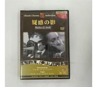 Shadow of a Doubt [42/E/S: E, J] [Alemania] [DVD]