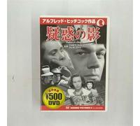 Shadow of a Doubt [DVD de Audio]