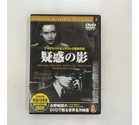 Shadow of a Doubt [DVD de Audio]