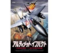 Shadows in Paradise [DVD de Audio]