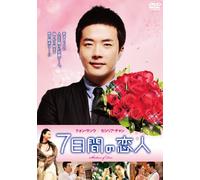 Shadows of Love [DVD de Audio]