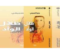 Shadows Of The Buried Alive