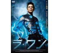 Shah Rukh Khan - Ra One (2 Dvd) [Edizione: Giappone] [Italia]