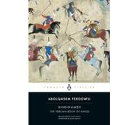 Shahnameh (ebook)
