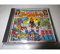 Shake Your Pants -Back in the