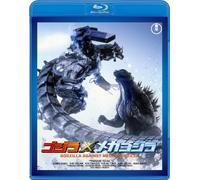 Shaku Yumiko - Godzilla*Mecha Godzilla [Edizione: Giappone] [Italia] [Blu-ray]