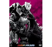 Shaku Yumiko - Godzilla*Mecha Godzilla [Edizione: Giappone] [Italia] [DVD]