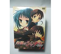 Shakugan No Shana 2.1 - Shakugan No Shana 2. 1 [Alemania] [DVD]
